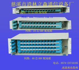 专注品质，连接未来——探访慈溪市逍林立森通信设备厂