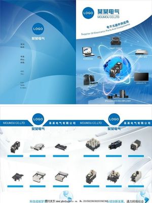 探索卓越科技 新一代智能电子产品