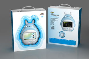 电子产品 现代生活的变革者